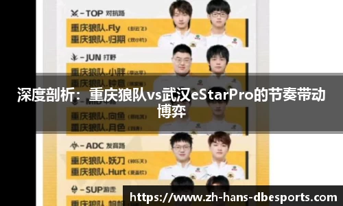 DB电竞平台