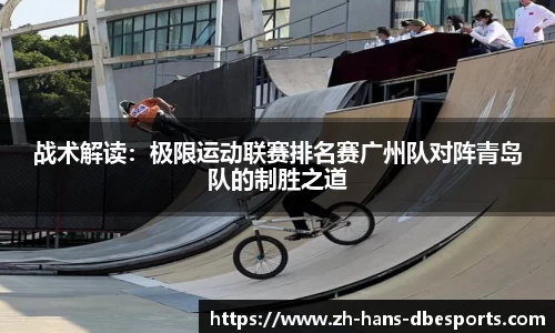 DB电竞首页