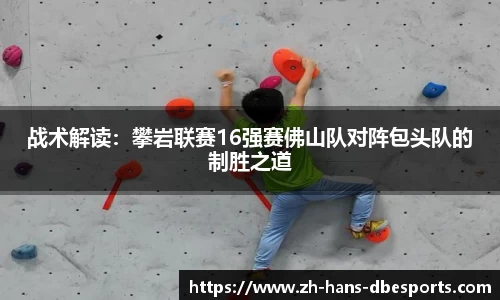 DB电竞平台