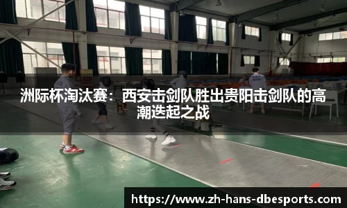 DB电竞首页