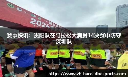 DB电竞首页