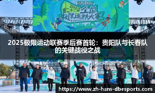 DB电竞首页
