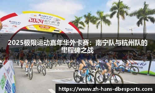 DB电竞首页