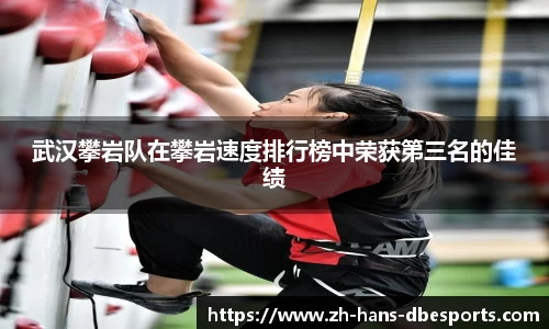 DB电竞平台