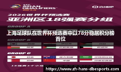 DB电竞APP