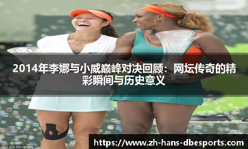 DB电竞首页