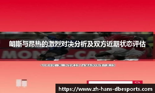 DB电竞首页